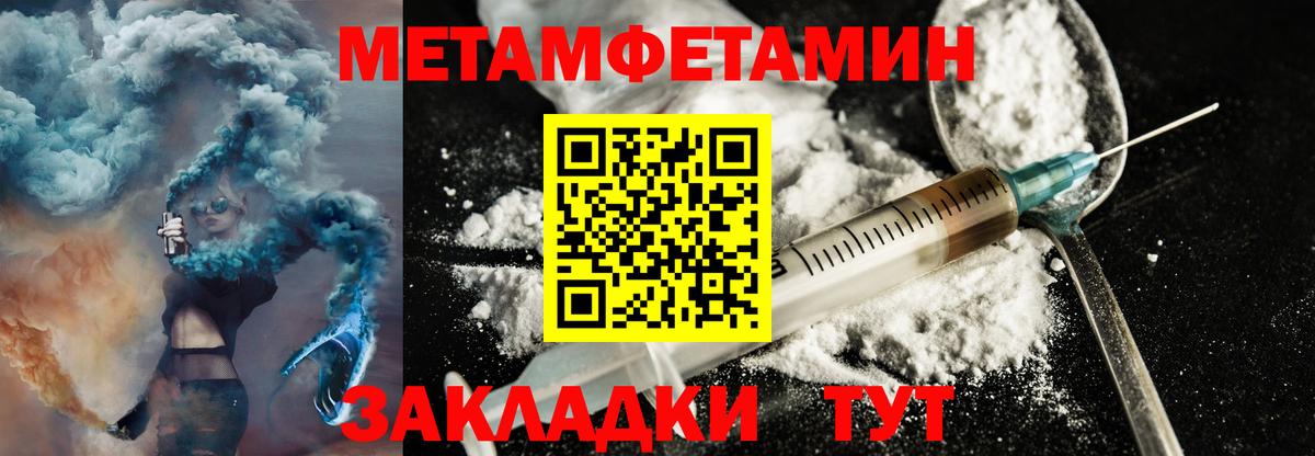 КОКАИН  Кетамин  Метадон  Вход с VPN  Меф   А ПВП СОЛЬ кристаллы  Сыктывкар  Каннабис  Бошки Шишки  ГАШ 