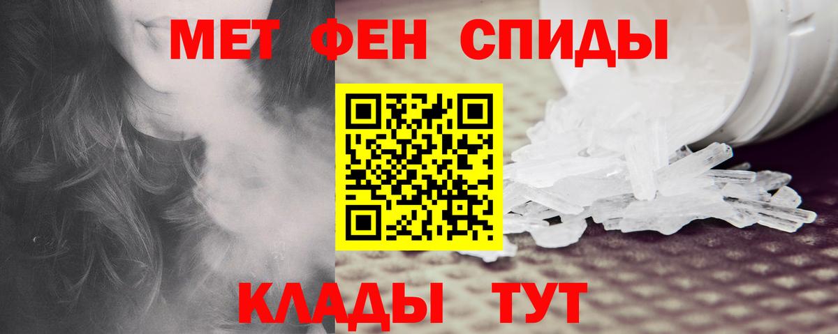 АМФЕТАМИН Premium  Амфетамин  Сыктывкар  Вход с VPN  Amphetamine 