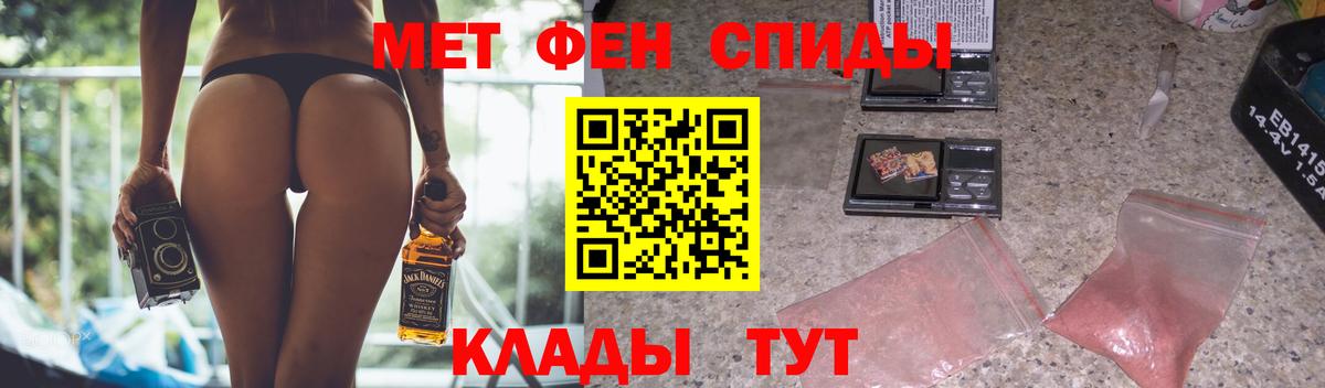 АМФЕТАМИН Premium Сыктывкар