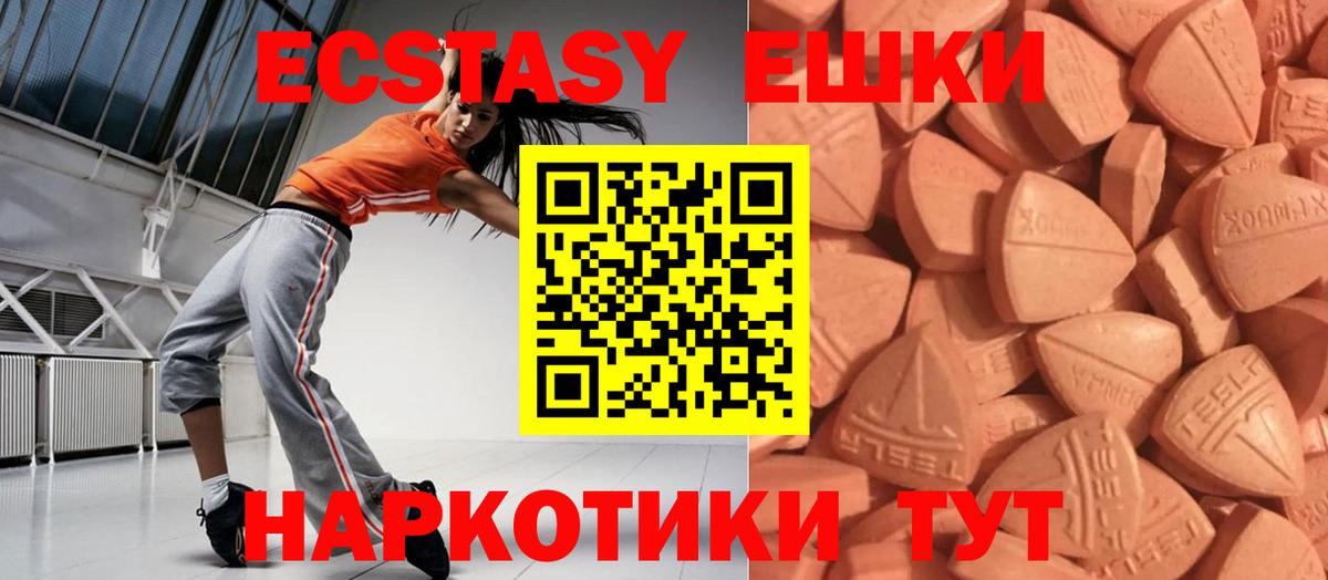 Сыктывкар  ЭКСТАЗИ Philipp Plein  Вход с VPN 