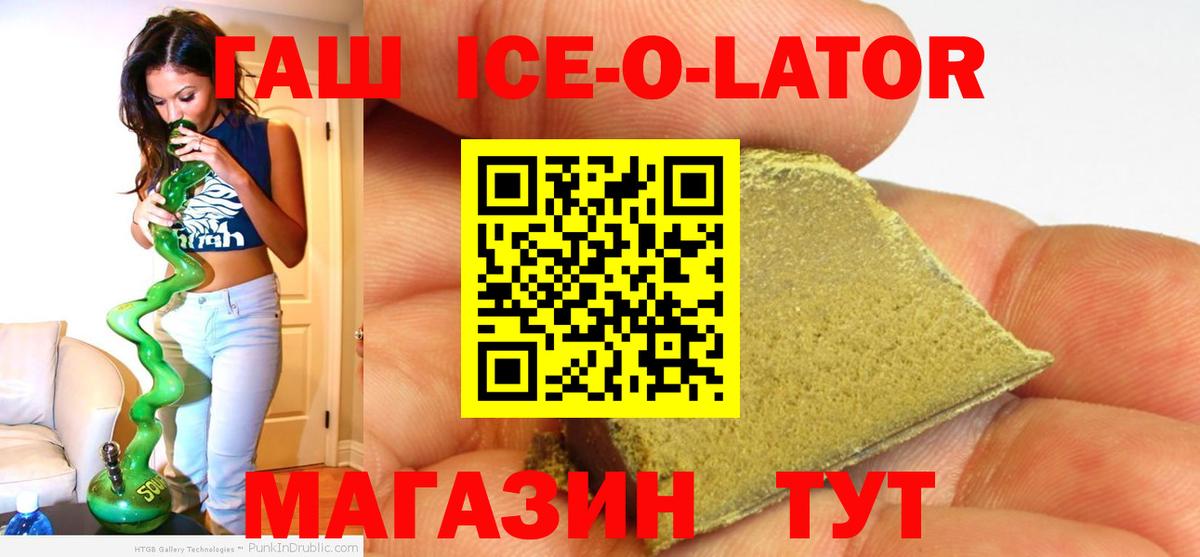 Сыктывкар  Гашиш Изолятор  ГАШ Cannabis  Вход с VPN 