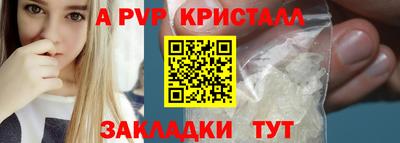 круглые Ливны