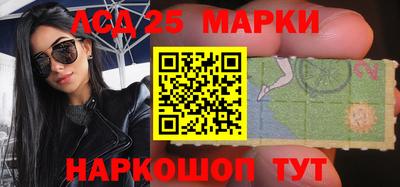 круглые Ливны