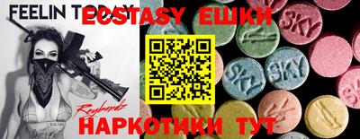 круглые Ливны