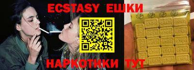 круглые Ливны
