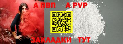 COCAINE Лесосибирск