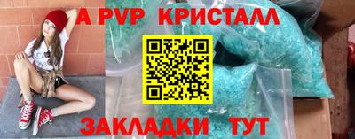 круглые Ливны