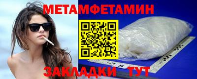 COCAINE Лесосибирск