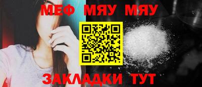 COCAINE Лесосибирск