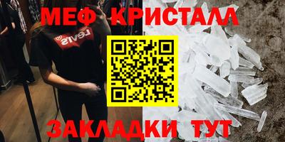 круглые Ливны