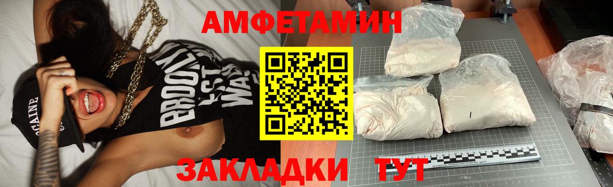 МЕТАМФЕТАМИН винт  Вход с VPN  МЕТАМФЕТАМИН винт  Сыктывкар 