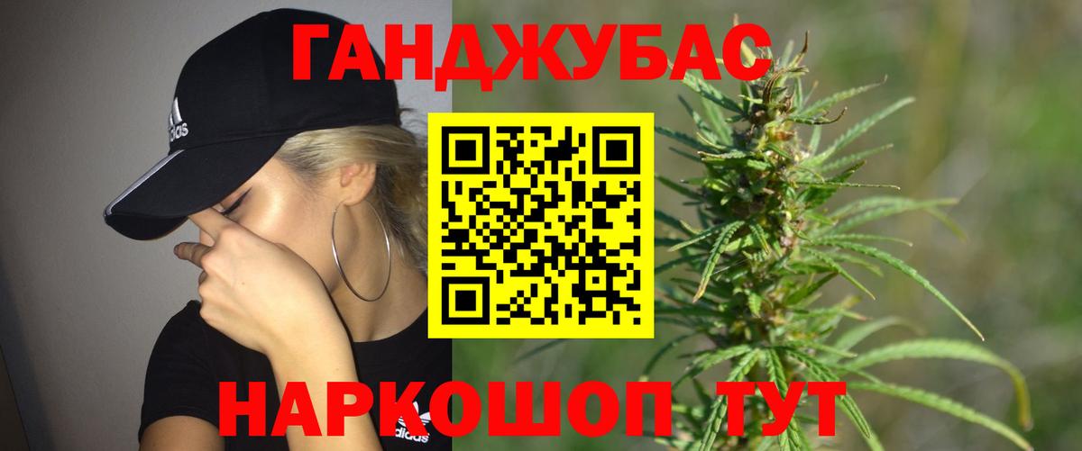 БУТИРАТ Сыктывкар